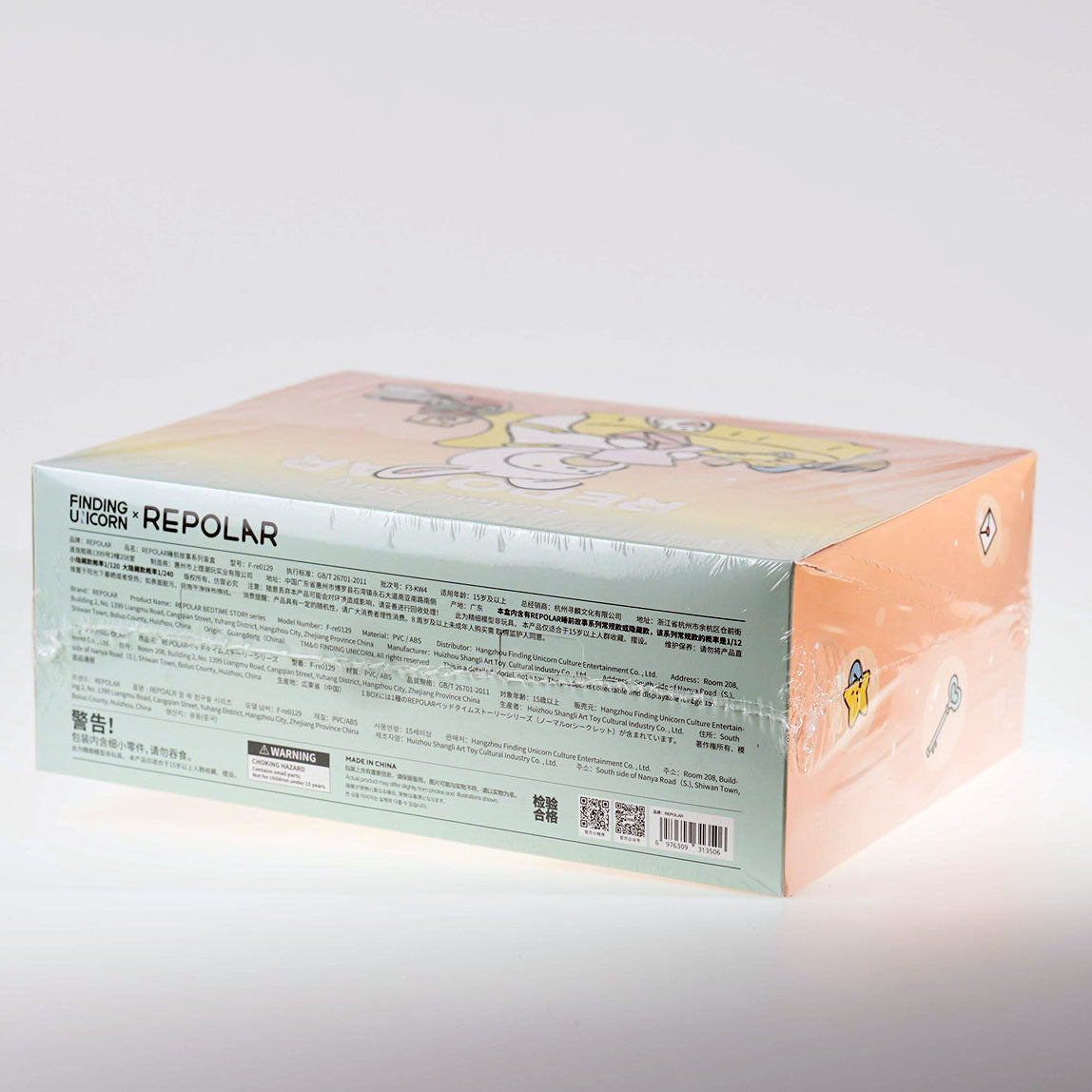 F.UN. • REPOLAR Bedtime Story Series (Set)