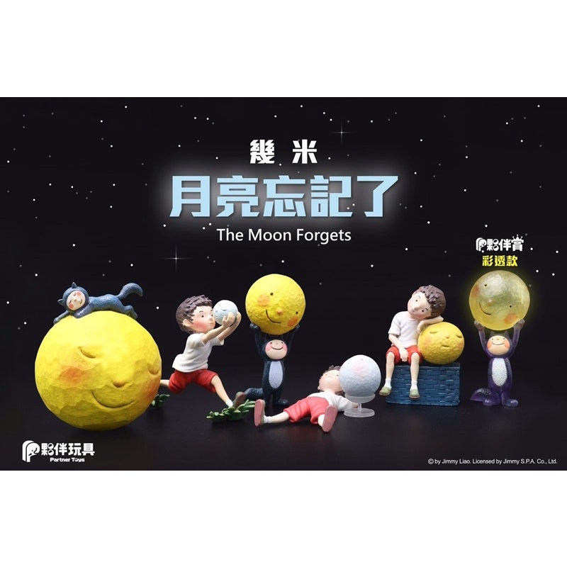 Partner Toys • The Moon Forgets Series (Set)
