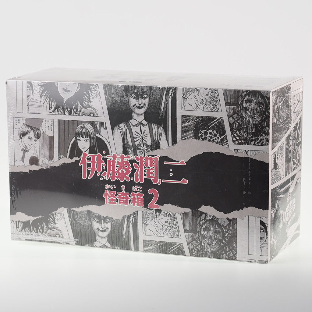 UNBOX • JUNJI ITO'S KAIKIBAKO WAVE 2 (Set)