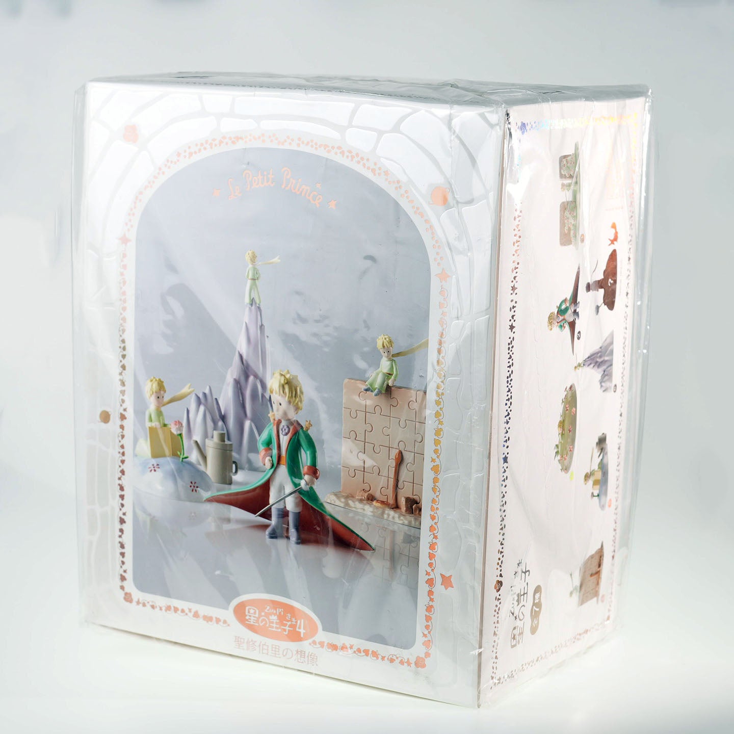 Zu & Pi • The Little Prince Vol.4 (Normal Box) (Set)